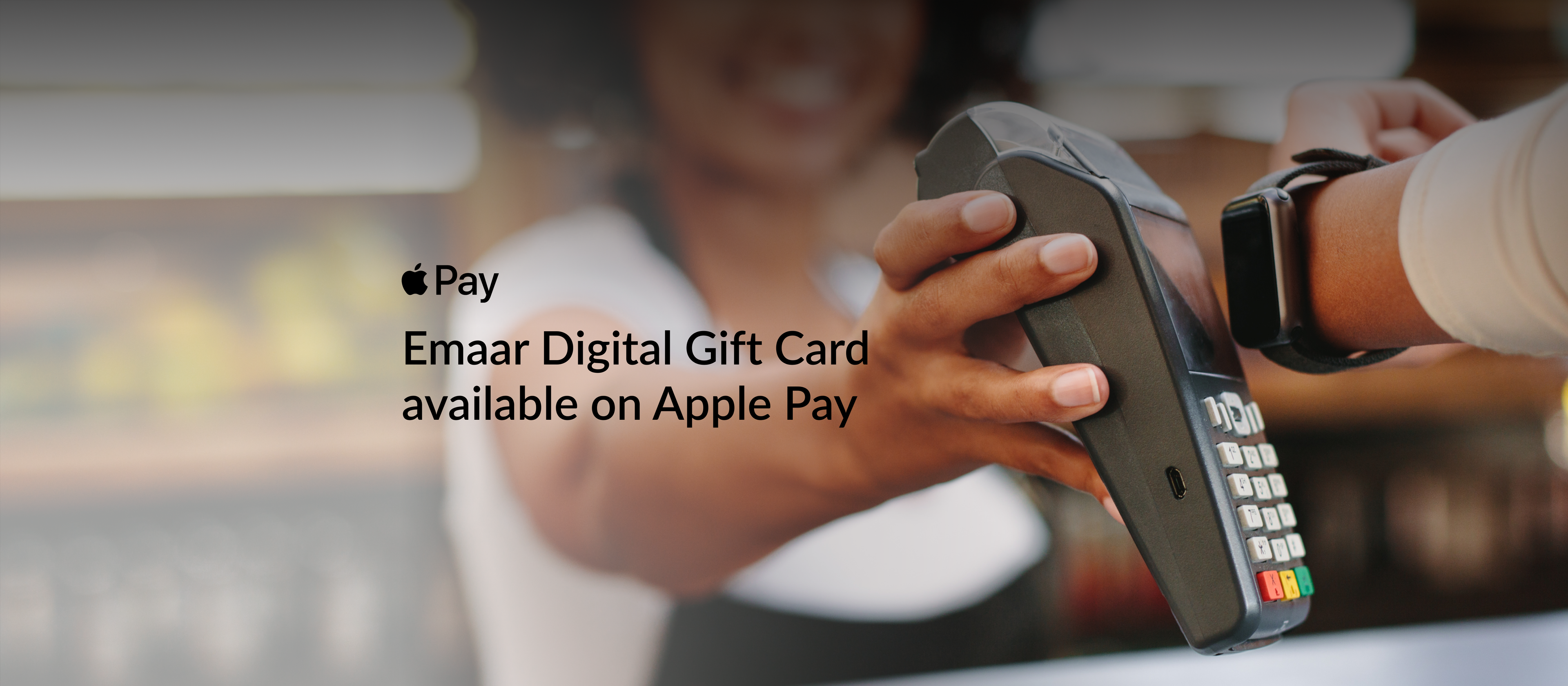Emaar Digital Gift Card