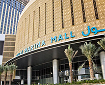 Dubai Marina Mall